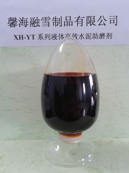 海南XH-YT系列液体水泥助磨剂