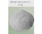 海南纯碱