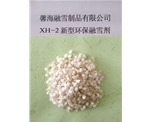 海南海南XH-2型环保融雪剂